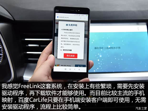 長城汽車 哈弗H6 2017款 換代 紅標(biāo) 2.0T 自動兩驅(qū)智尚型