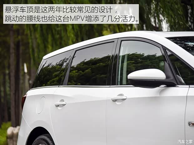 上汽通用別克 別克GL6 2017款 基本型