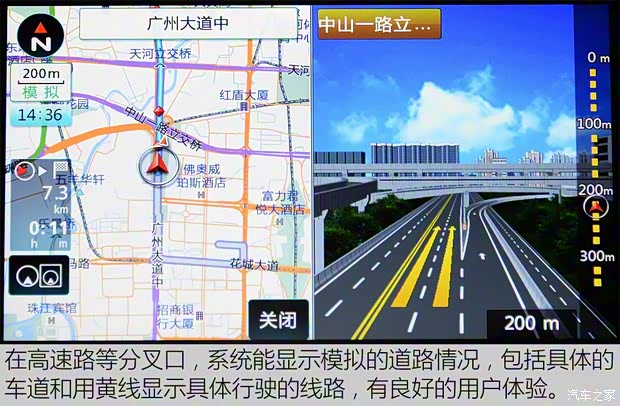 上汽通用五菱 宝骏560 2015款 1.8L 手动豪华型