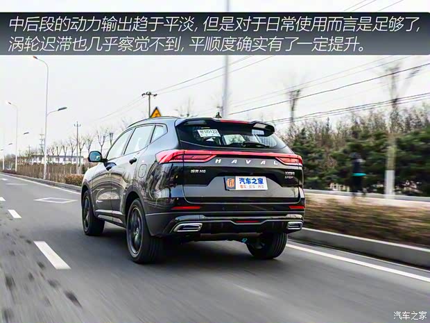 長城汽車 哈弗H6 2021款 國潮版 2.0GDIT 自動GT版