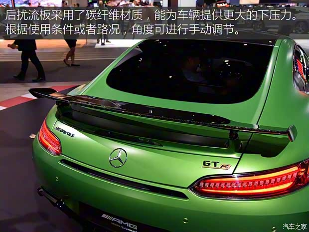 梅賽德斯-AMG AMG GT 2016款 AMG GT R