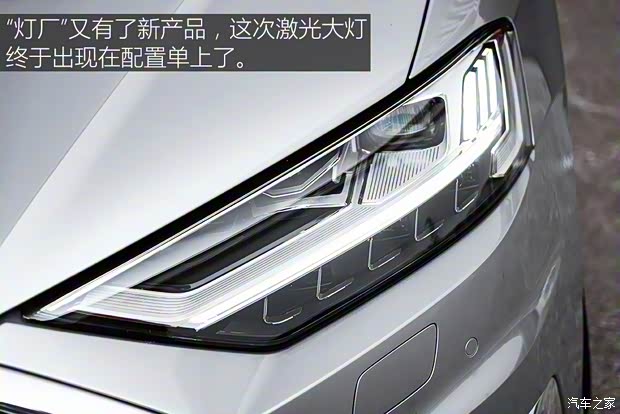 奥迪(进口) 奥迪A8 2018款 A8L 基本型