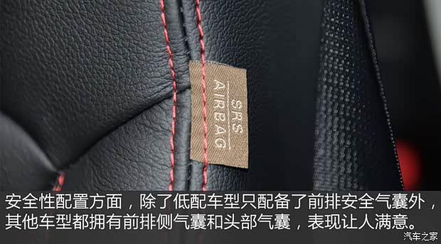 长安铃木 维特拉 2016款 1.4T 自动四驱旗舰型 长安铃木 维特拉 2016款 1.4T 自动四驱旗舰型