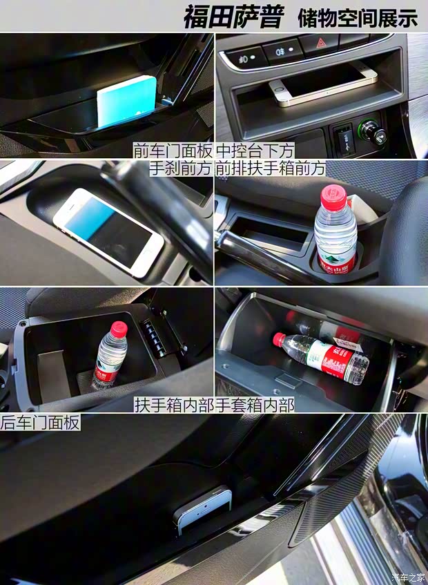 福田汽車 薩普 2015款 2.8T兩驅(qū)舒適版5235長(zhǎng)