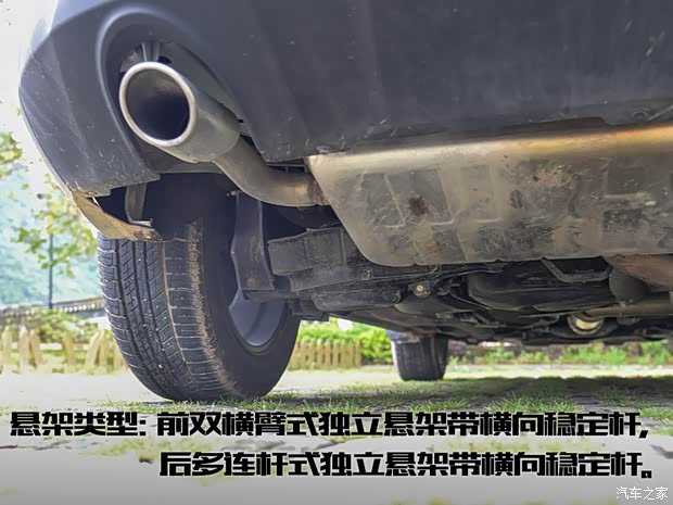 一汽奔腾 奔腾X80 2017款 1.8T 自动运动型