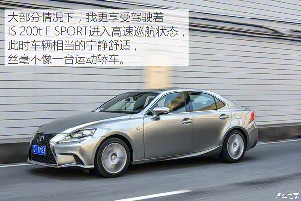 雷克薩斯 雷克薩斯IS 2015款 200t F SPORT 雷克薩斯 雷克薩斯IS 2015款 200t F SPORT