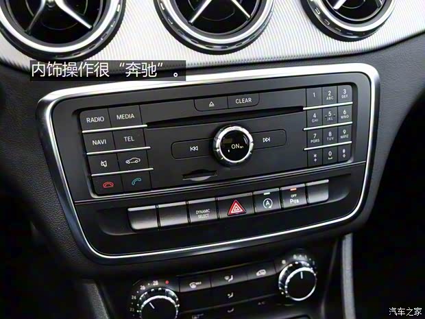 北京奔馳 奔馳GLA 2016款 GLA 200 時(shí)尚型