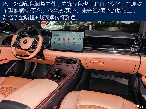 比亞迪 漢 2020款 EV 超長續航版尊貴型