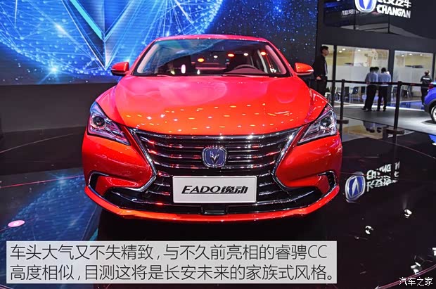 長安汽車 逸動 2017款 基本型