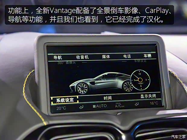 阿斯顿·马丁 V8 Vantage 2018款 4.0T V8