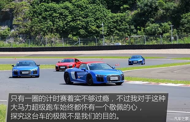 奥迪(进口) 奥迪R8 2016款 V10 Coupe Performance 奥迪(进口) 奥迪R8 2016款 V10 Coupe Performance