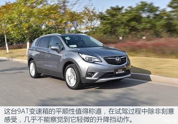 上汽通用别克 昂科威 2018款 28T 四驱全能运动旗舰型 上汽通用别克 昂科威 2018款 28T 四驱全能运动旗舰型