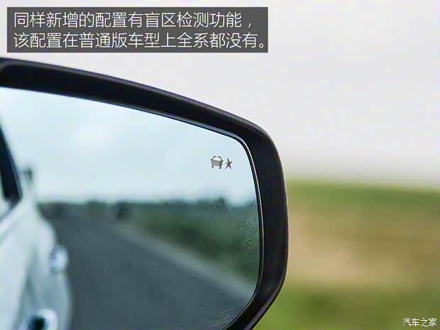 上汽通用雪佛兰 迈锐宝XL 2016款 混动版