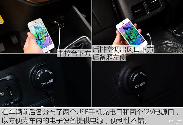 长安汽车 长安CX70 2016款 1.6L 手动豪华型 长安汽车 长安CX70 2016款 1.6L 手动豪华型