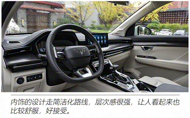 上汽通用五菱 五菱星辰 2021款 1.5T CVT星曜版