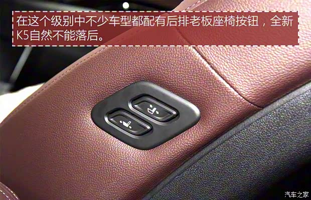 东风悦达起亚 起亚K5 2016款 基本型