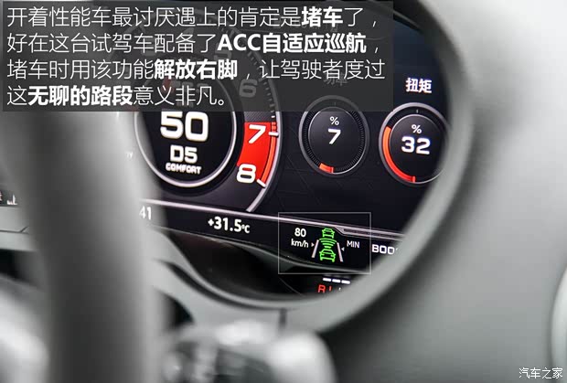 Audi Sport 奥迪RS 3 2017款 RS 3 2.5T Limousine Audi Sport 奥迪RS 3 2017款 RS 3 2.5T Limousine