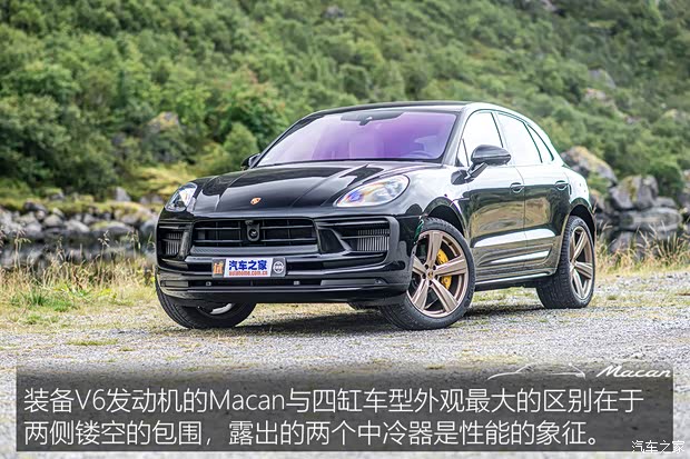 保時(shí)捷 Macan 2022款 Macan S 2.9T