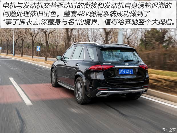 奔馳(進口) 奔馳GLE 2021款 GLE 450 4MATIC 豪華型