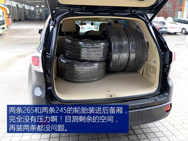 广汽丰田 汉兰达 2015款 2.0T 四驱至尊版 7座