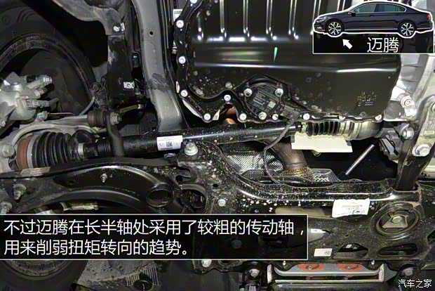 一汽-大眾 邁騰 2017款 380TSI DSG 旗艦型