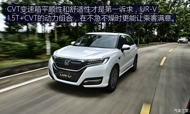 东风本田 本田UR-V 2017款 240TURBO 两驱豪华版