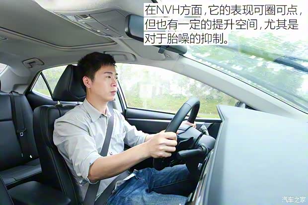 广汽丰田 雷凌 2016款 双擎 1.8H GS-L CVT领先版