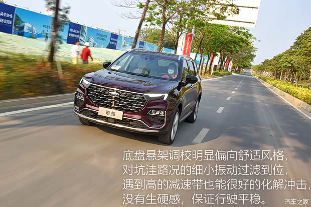 江铃福特 领裕 2021款 EcoBoost 225 尊领型Plus 江铃福特 领裕 2021款 EcoBoost 225 尊领型Plus