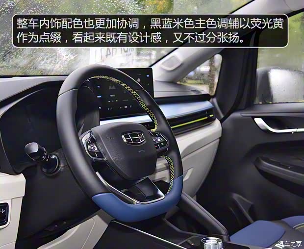 幾何汽車 EX3 功夫牛 2021款 功夫牛牛 幾何汽車 EX3 功夫牛 2021款 功夫牛牛