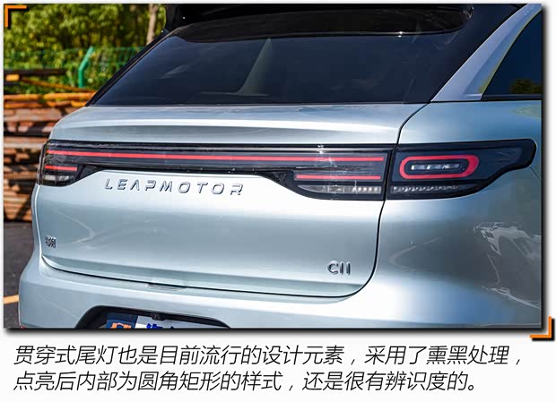 零跑汽車 零跑C11 2021款 尊享版