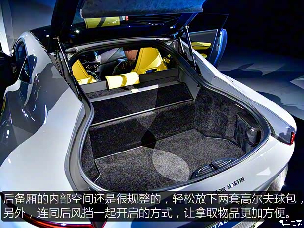 阿斯顿·马丁 V8 Vantage 2018款 4.0T V8