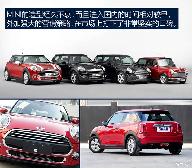 MINI MINI 2014款 1.2T ONE