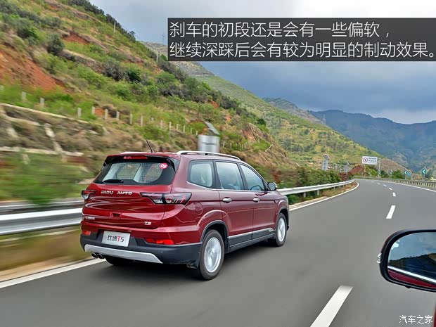 比速汽车 比速T5 2017款 1.5T 手动豪华型