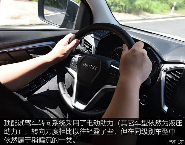 江西五十鈴 D-MAX 2021款 1.9T自動四驅(qū)柴油Global引領(lǐng)型RZ4E