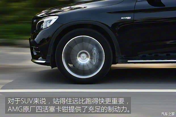 梅赛德斯-AMG 奔驰GLC AMG 2017款 AMG GLC 43 4MATIC 梅赛德斯-AMG 奔驰GLC AMG 2017款 AMG GLC 43 4MATIC