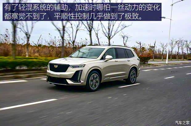 上汽通用凯迪拉克 凯迪拉克XT6 2021款 2.0T 六座四驱铂金型