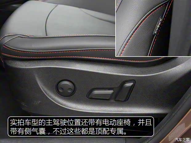 长城汽车 哈弗M6 2017款 1.5T 自动两驱尊贵型