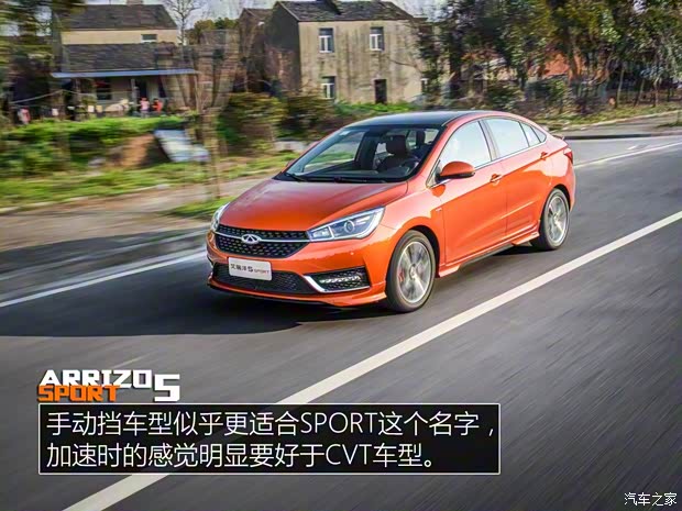 奇瑞汽车 艾瑞泽5 2016款 1.5T 基本型 奇瑞汽车 艾瑞泽5 2016款 1.5T 基本型