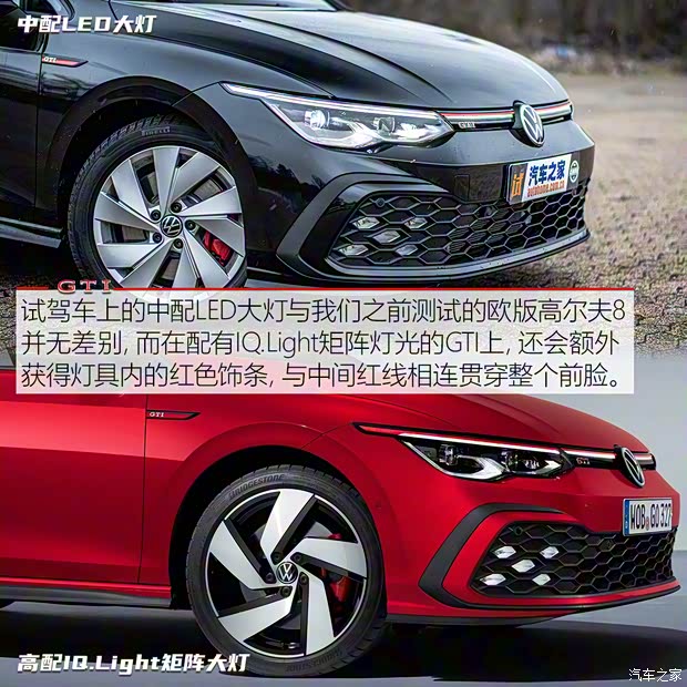 大眾(進(jìn)口) 高爾夫(進(jìn)口) 2020款 GTI 歐洲版