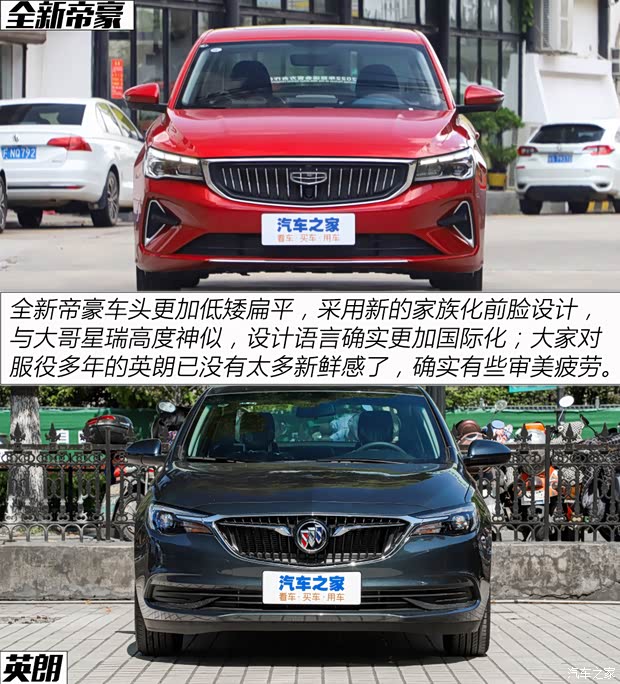 吉利汽车 帝豪 2022款 第4代 1.5L CVT旗舰型