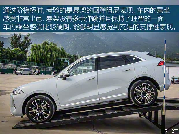 長城汽車 摩卡 2021款 2.0T 四驅(qū)特醇版