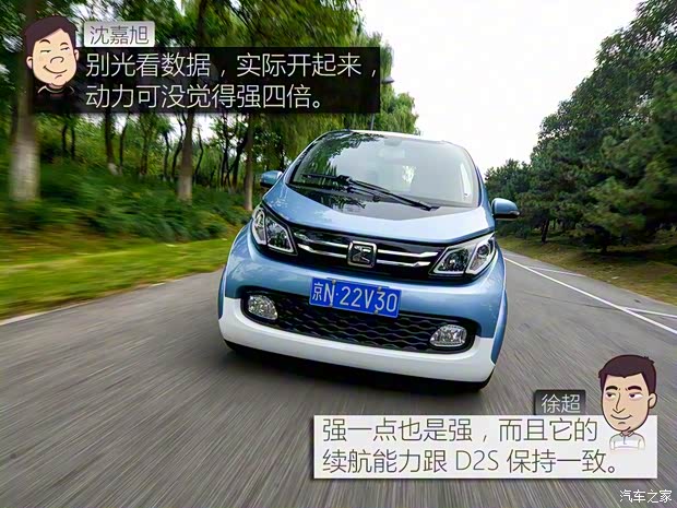 众泰汽车 众泰E200 2016款 三门两座科技版