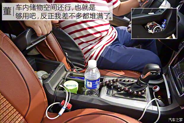 上汽集团 荣威RX5 2016款 20T 两驱互联网智享版 上汽集团 荣威RX5 2016款 20T 两驱互联网智享版