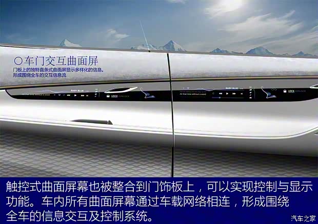 上汽集团 Vision-E 2017款 Concept 上汽集团 Vision-E 2017款 Concept