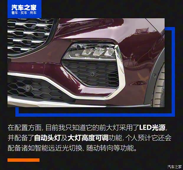 江铃福特 领裕 2021款 EcoBoost 225 尊领型Plus 江铃福特 领裕 2021款 EcoBoost 225 尊领型Plus