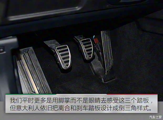 阿尔法罗密欧 Giulia 2015款 基本型 阿尔法罗密欧 Giulia 2015款 基本型