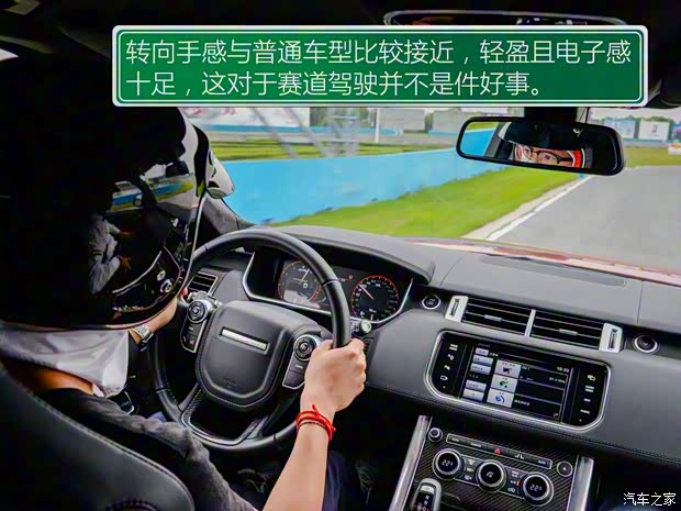 路虎(進(jìn)口) 攬勝運動版 2016款 5.0 V8 SVR