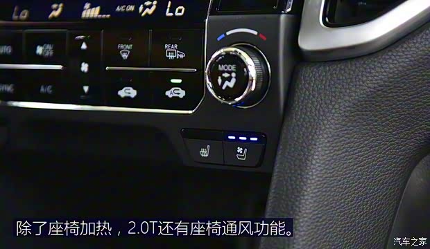 东风本田 本田UR-V 2017款 370TURBO 四驱尊耀版