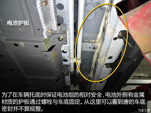 比亚迪 唐 2015款 2.0T 四驱旗舰型 比亚迪 唐 2015款 2.0T 四驱旗舰型