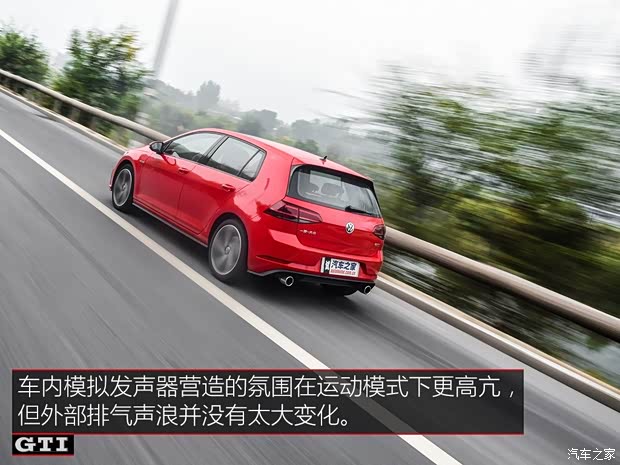 一汽-大众 高尔夫 2018款 2.0TSI GTI